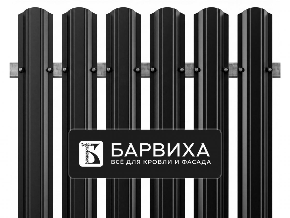Штакетник ПРЕСТИЖ ПОЛУКРУГЛЫЙ 