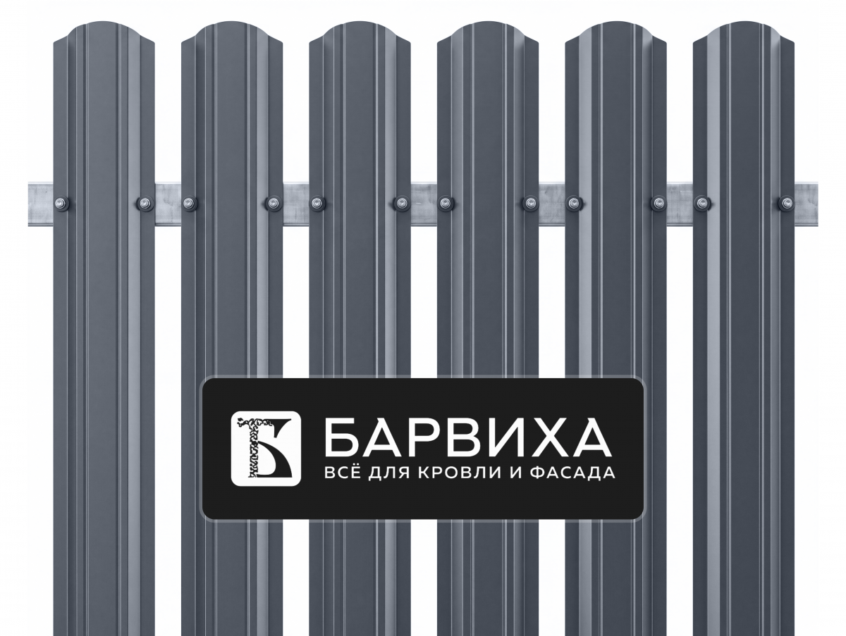 Штакетник ПРЕСТИЖ ПОЛУКРУГЛЫЙ