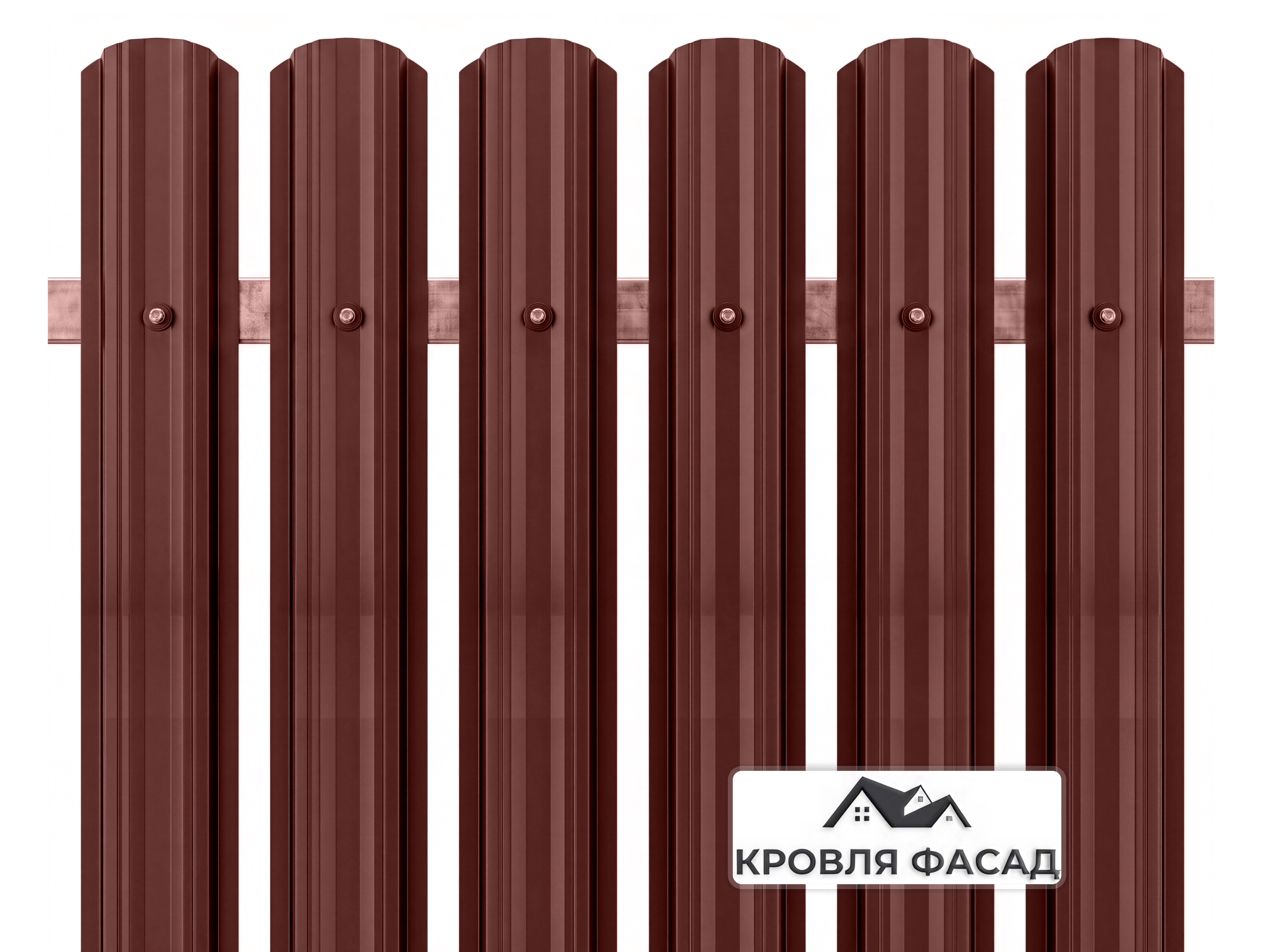 Штакетник МОДЕРН ПОЛУКРУГЛЫЙ RAL 3009 (Красный)
