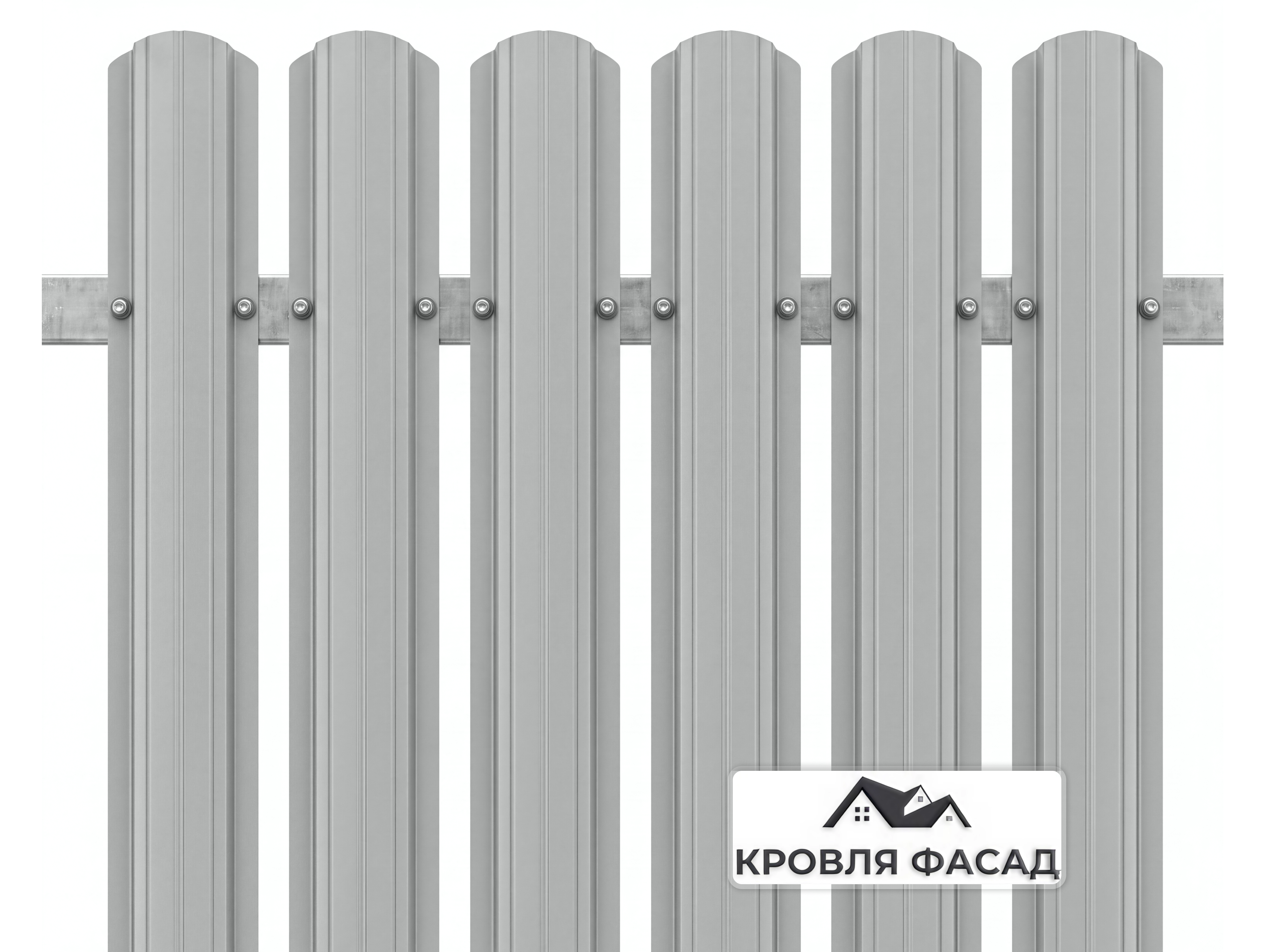 Штакетник УСИЛЕННЫЙ ПОЛУКРУГЛЫЙ RAL 9006 (Серебристый)