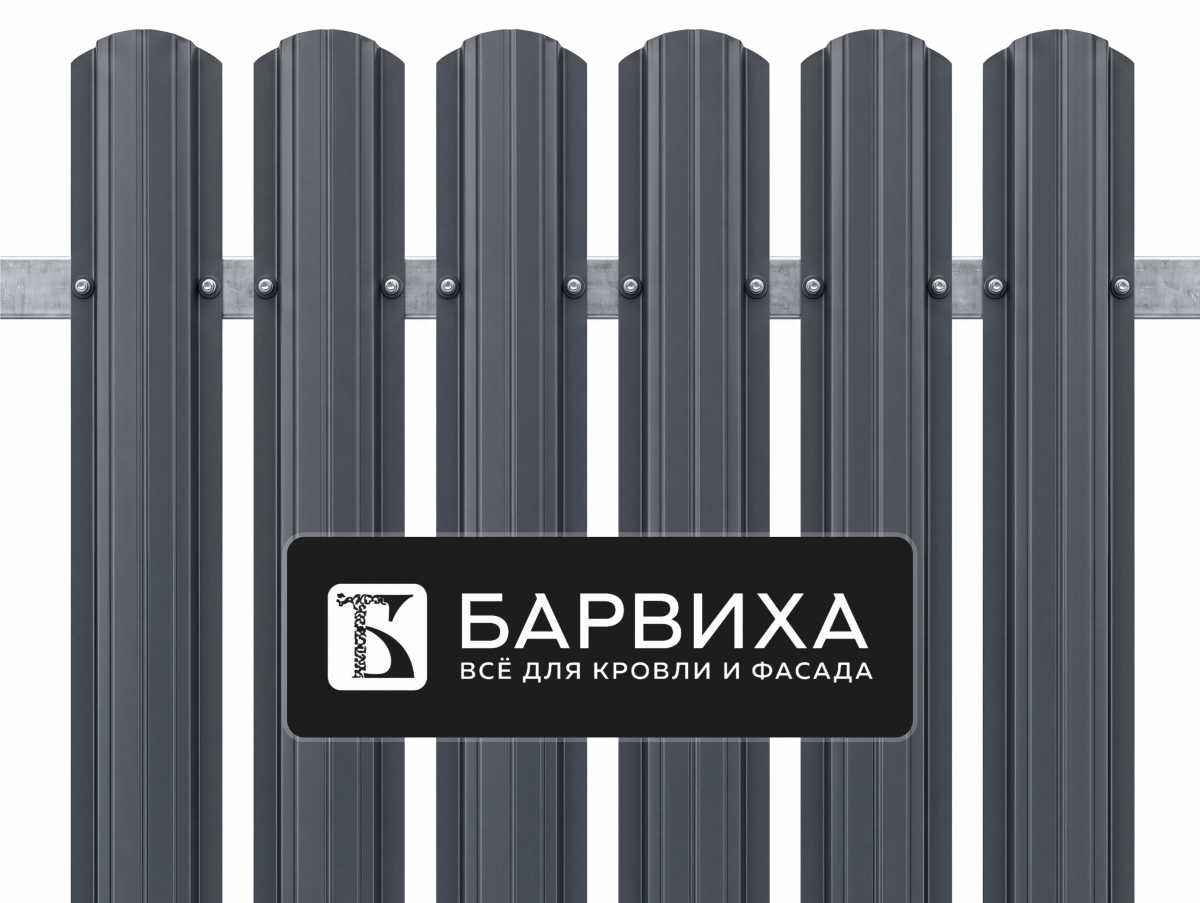 Штакетник УСИЛЕННЫЙ ПОЛУКРУГЛЫЙ