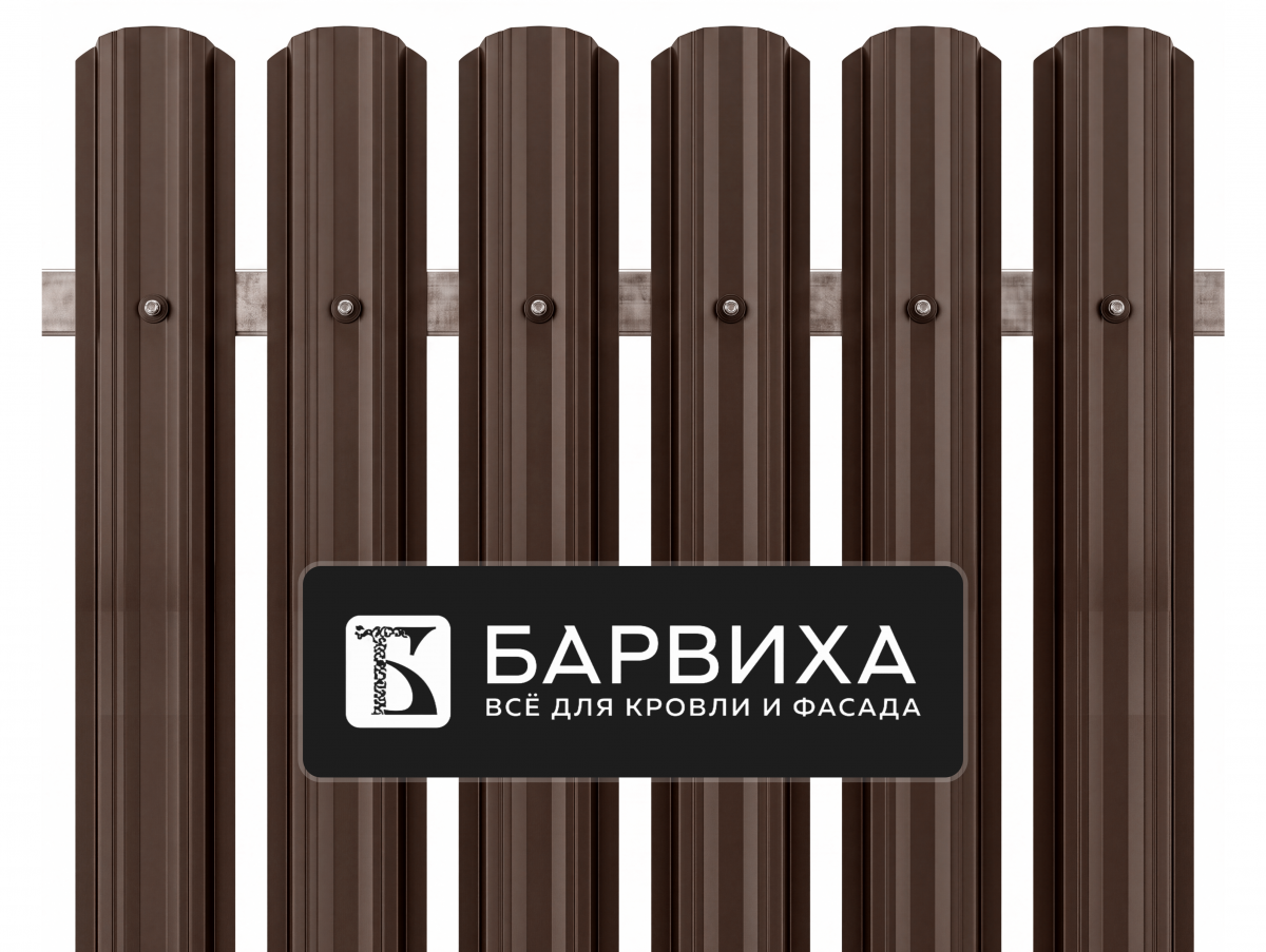 Штакетник МОДЕРН ПОЛУКРУГЛЫЙ 